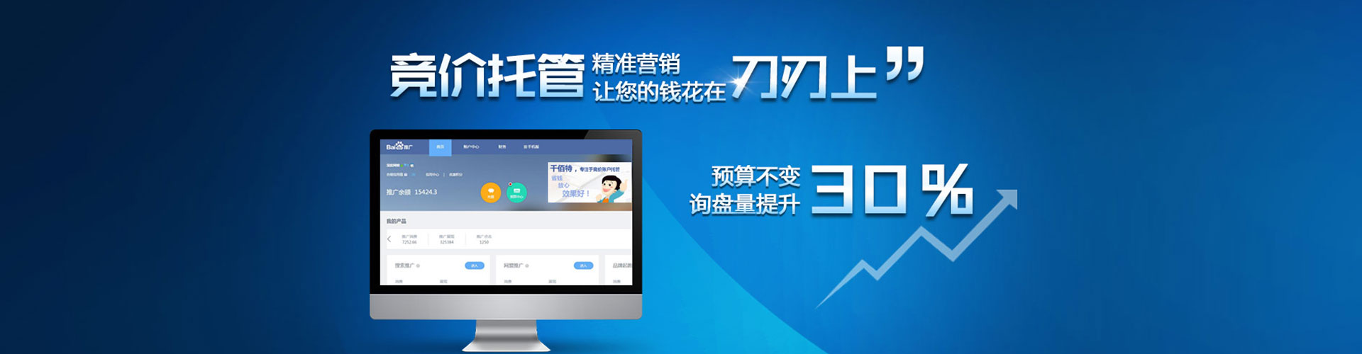 通许信息流营销