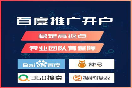 百度推广收费标准揭秘：成功案例分享